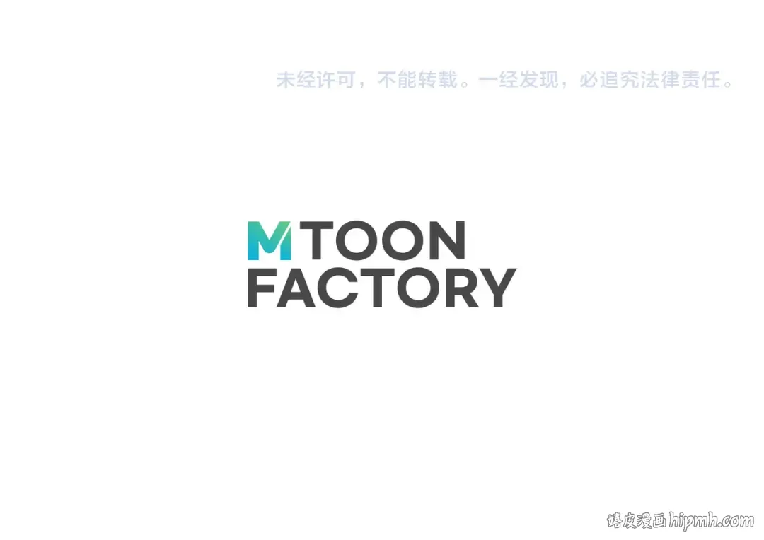 第63话 高兴的还太早 第291页