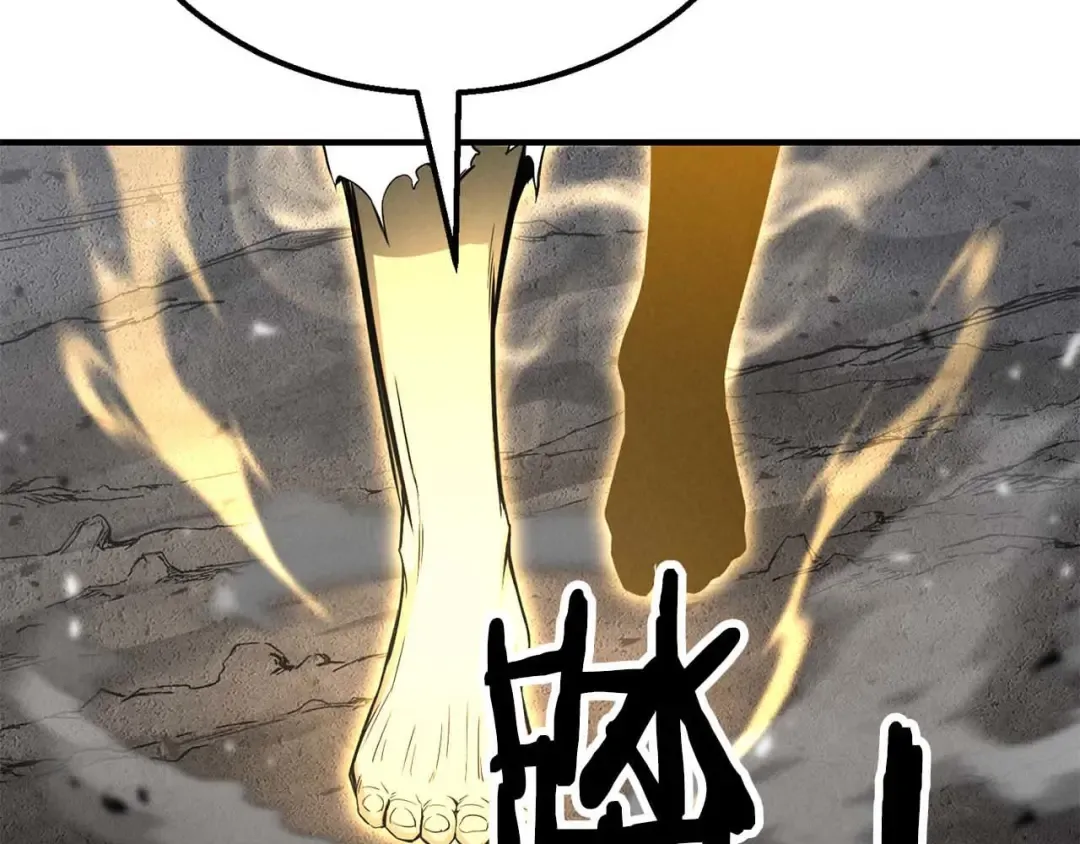 第64话 团灭 第2页