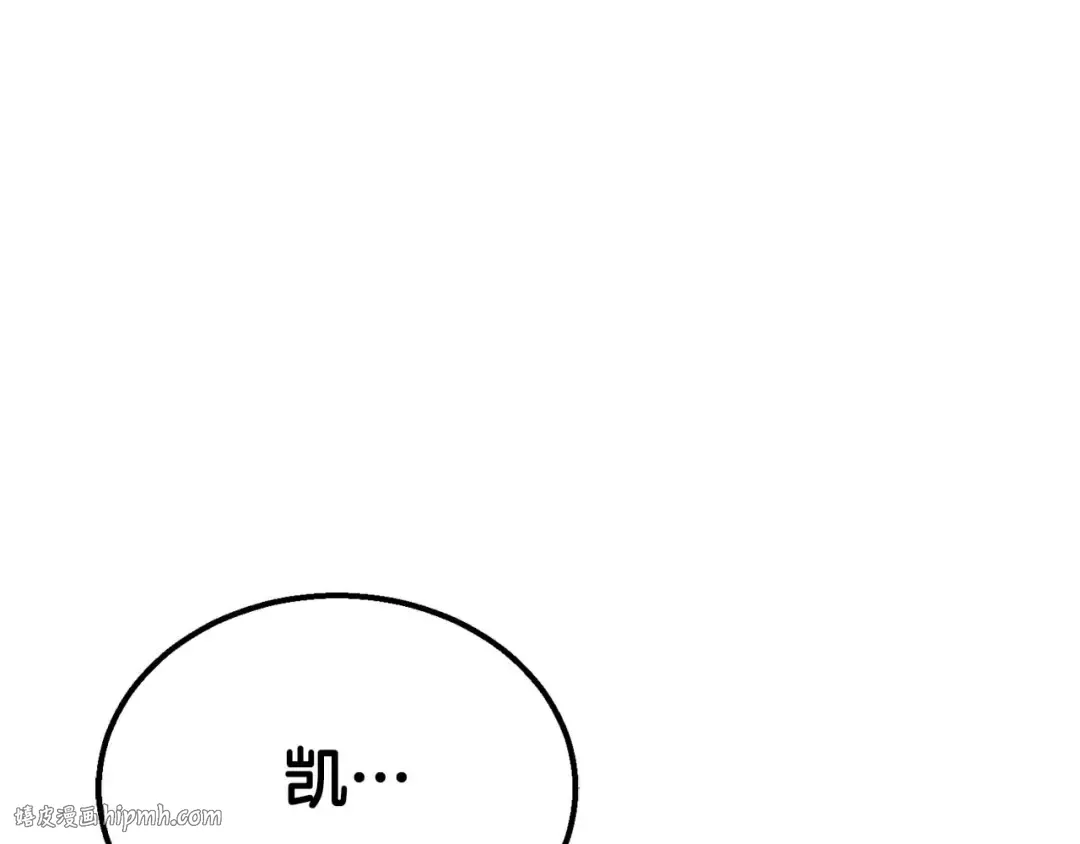 第64话 团灭 第16页