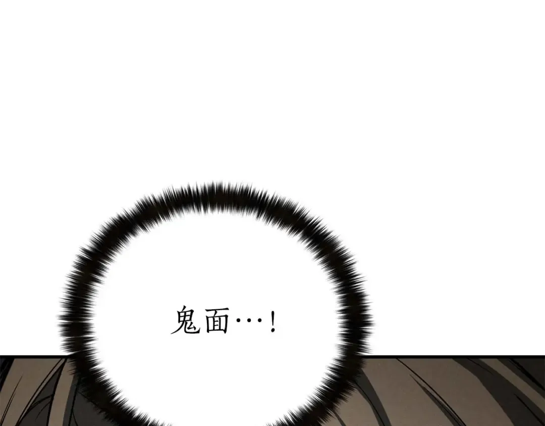 第64话 团灭 第35页