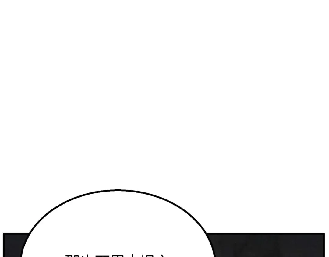第64话 团灭 第38页