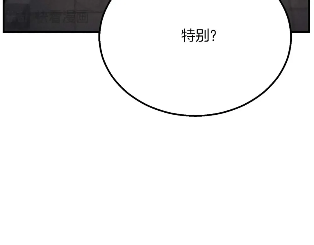 第64话 团灭 第42页
