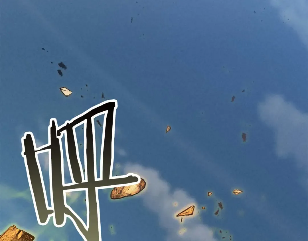 第64话 团灭 第57页