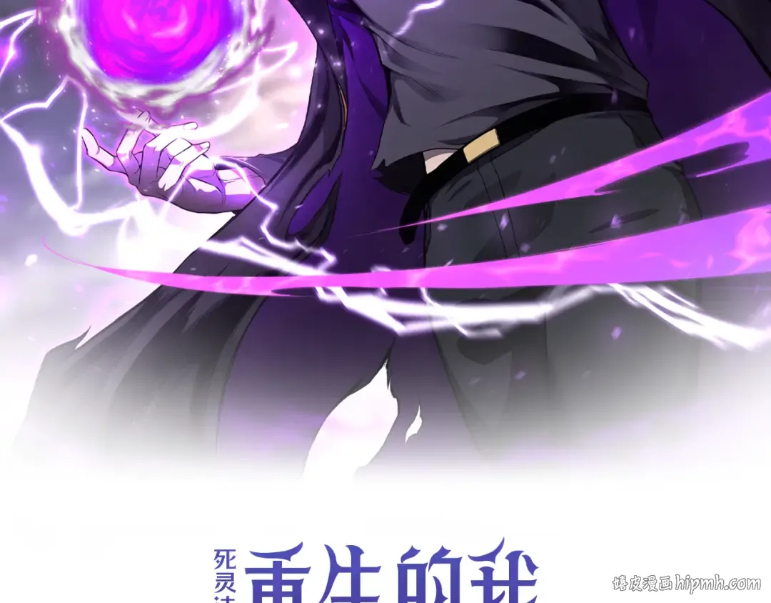 第64话 团灭 第64页