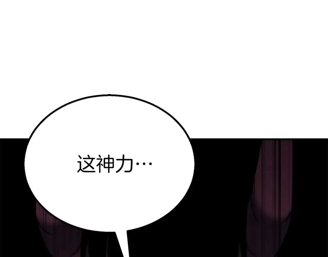 第64话 团灭 第67页