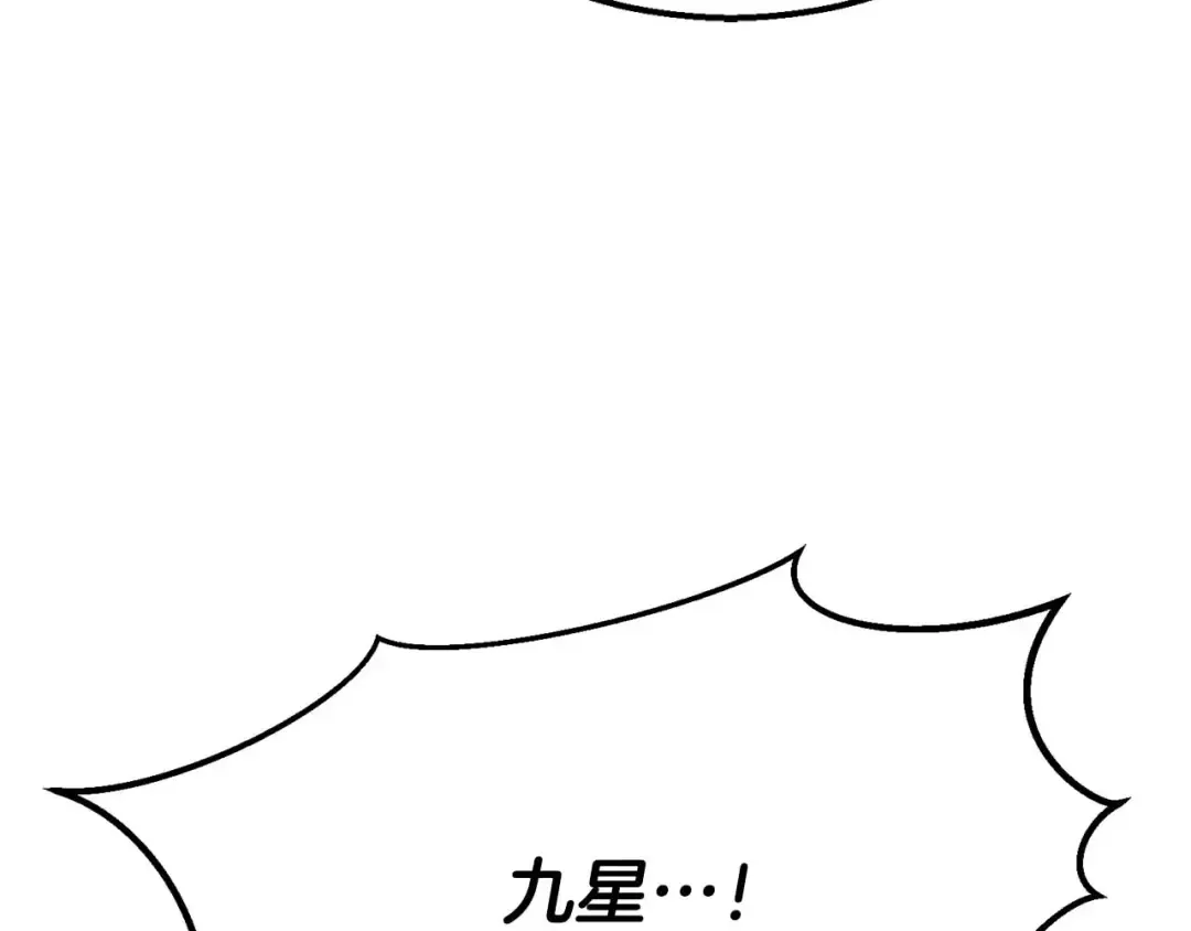 第64话 团灭 第70页