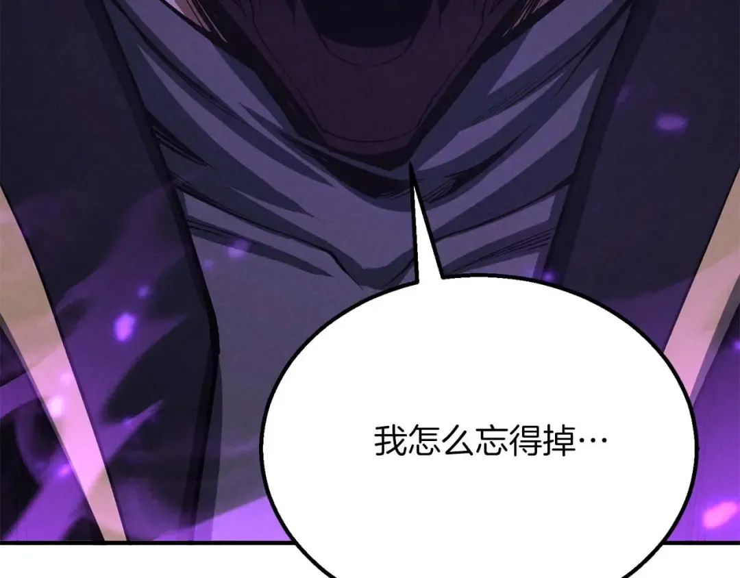 第64话 团灭 第81页