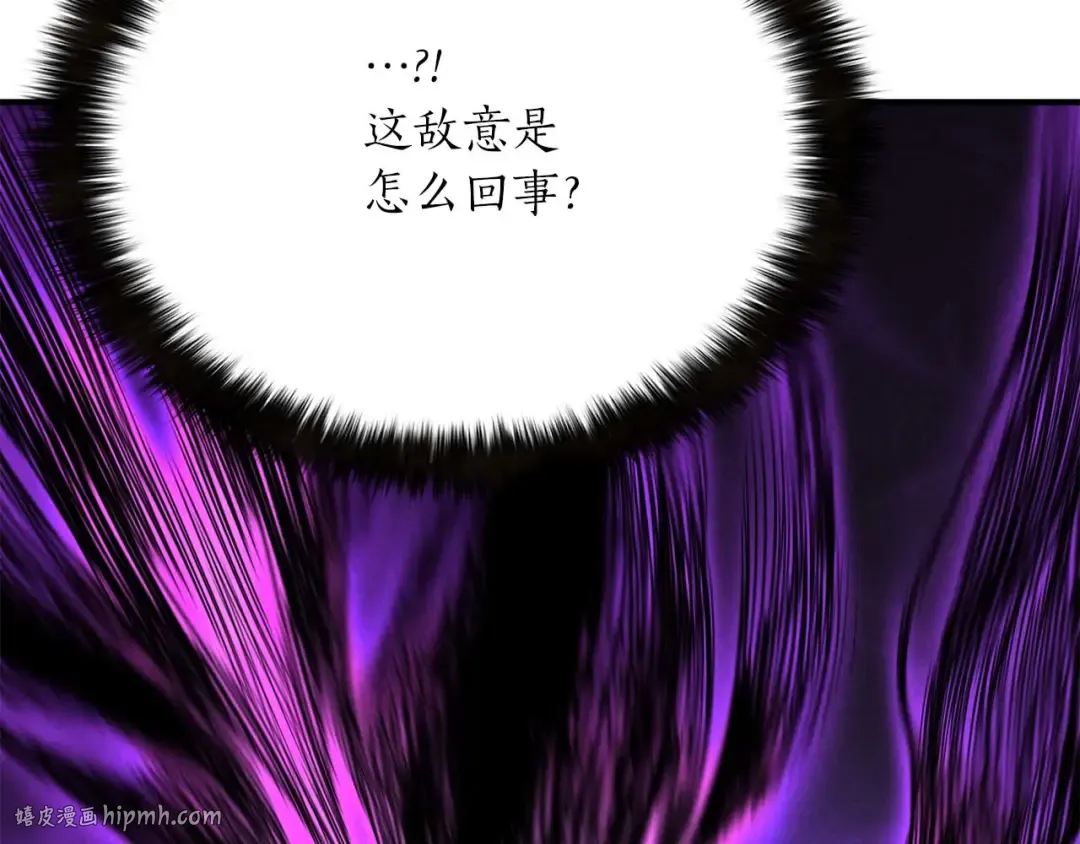 第64话 团灭 第88页