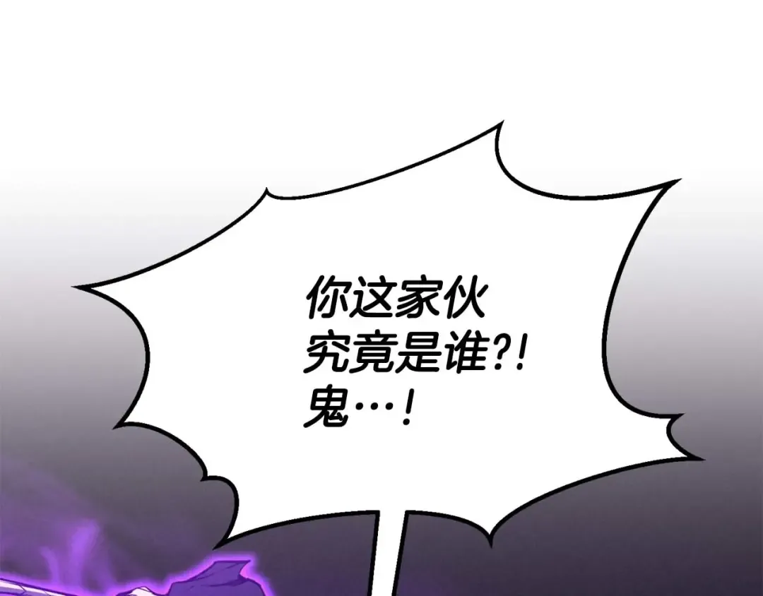第64话 团灭 第93页