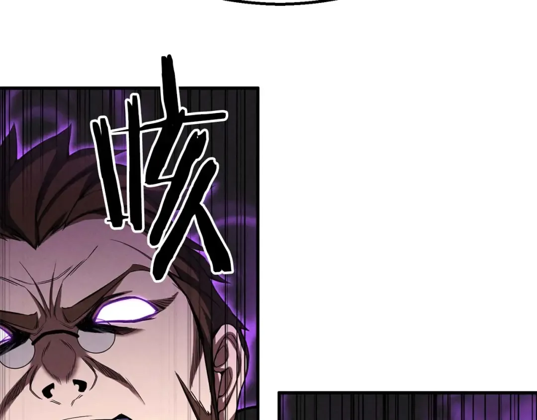 第64话 团灭 第119页