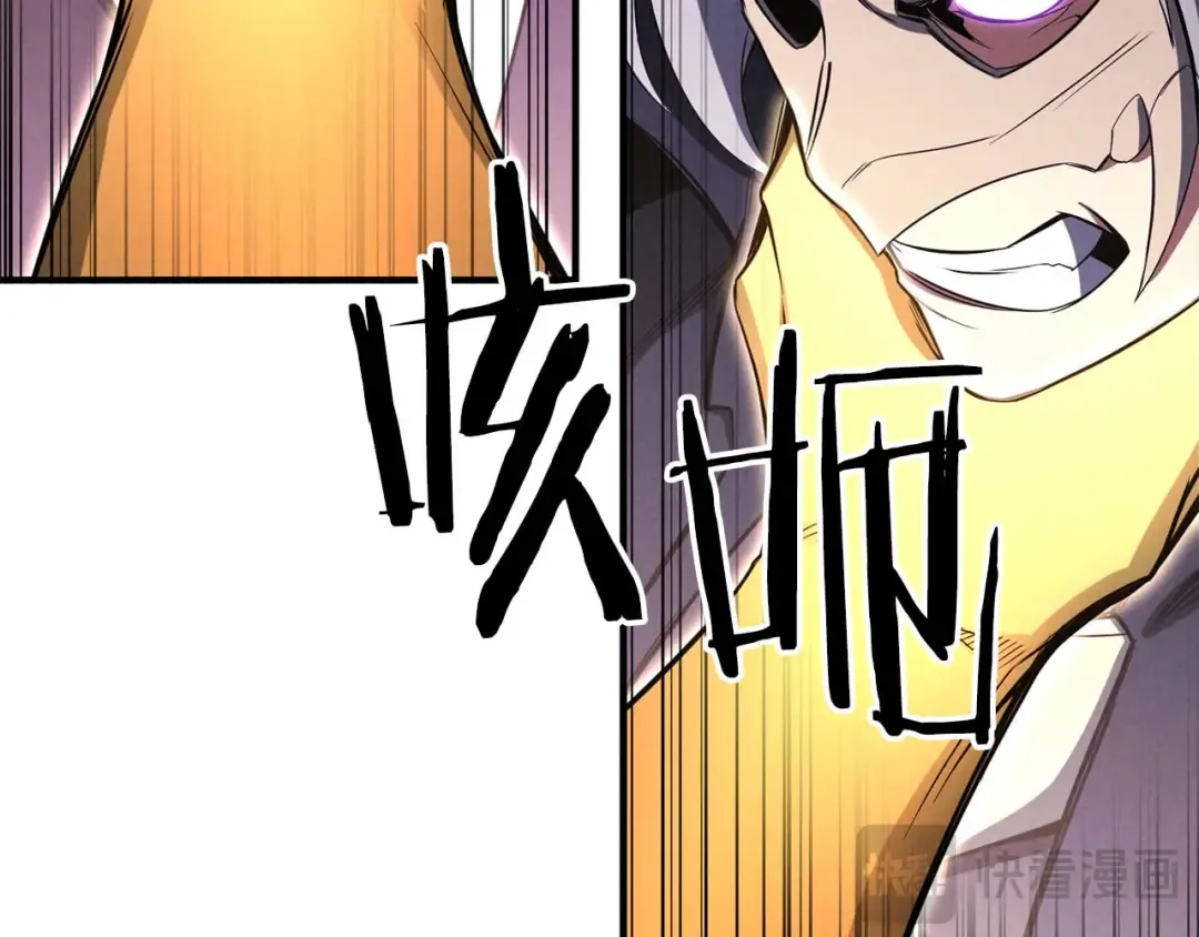 第64话 团灭 第121页