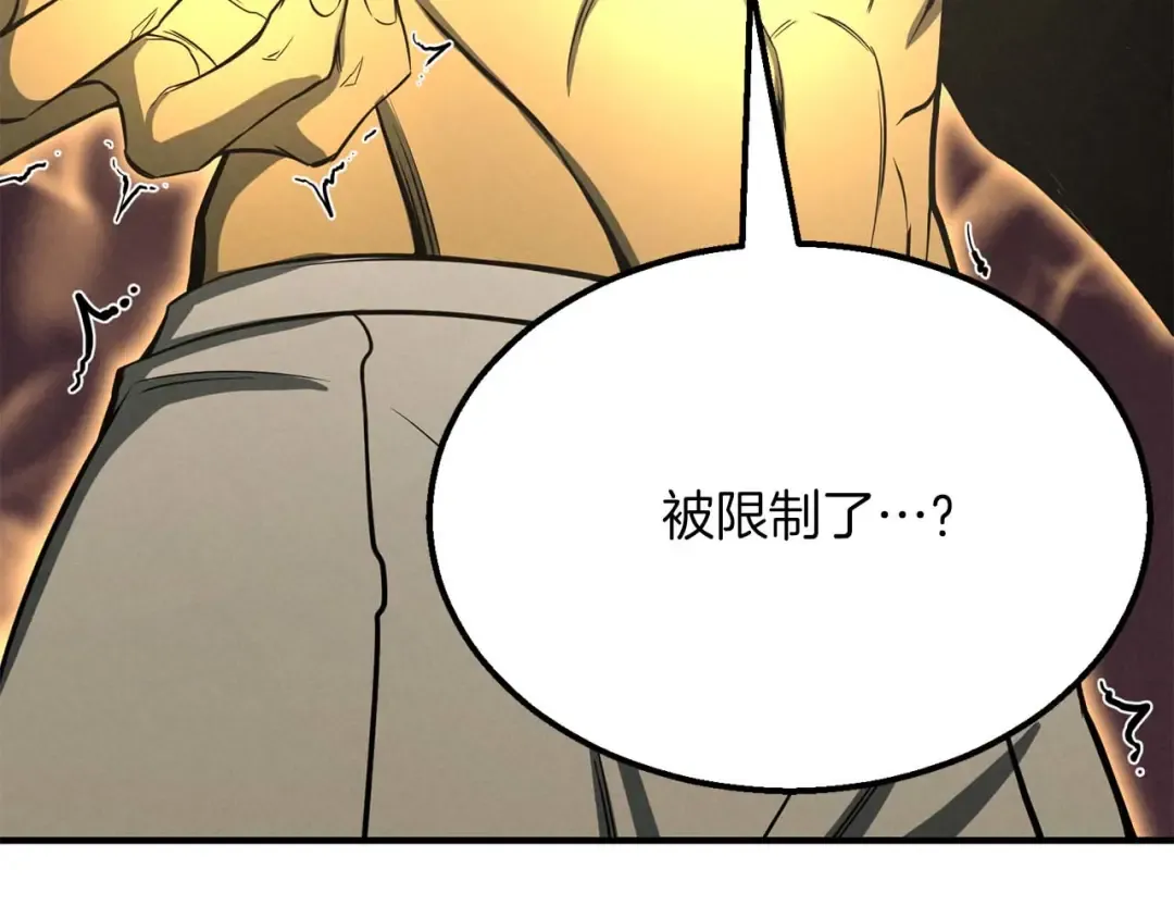 第64话 团灭 第165页