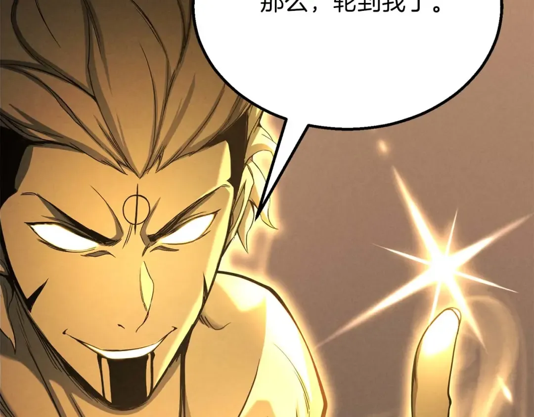 第64话 团灭 第220页