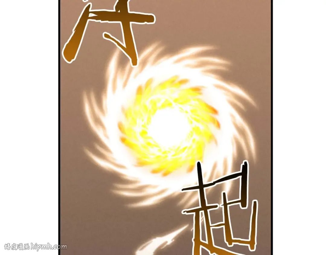 第64话 团灭 第224页