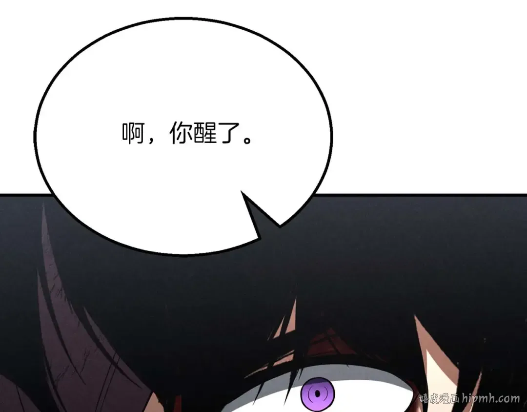 第64话 团灭 第264页