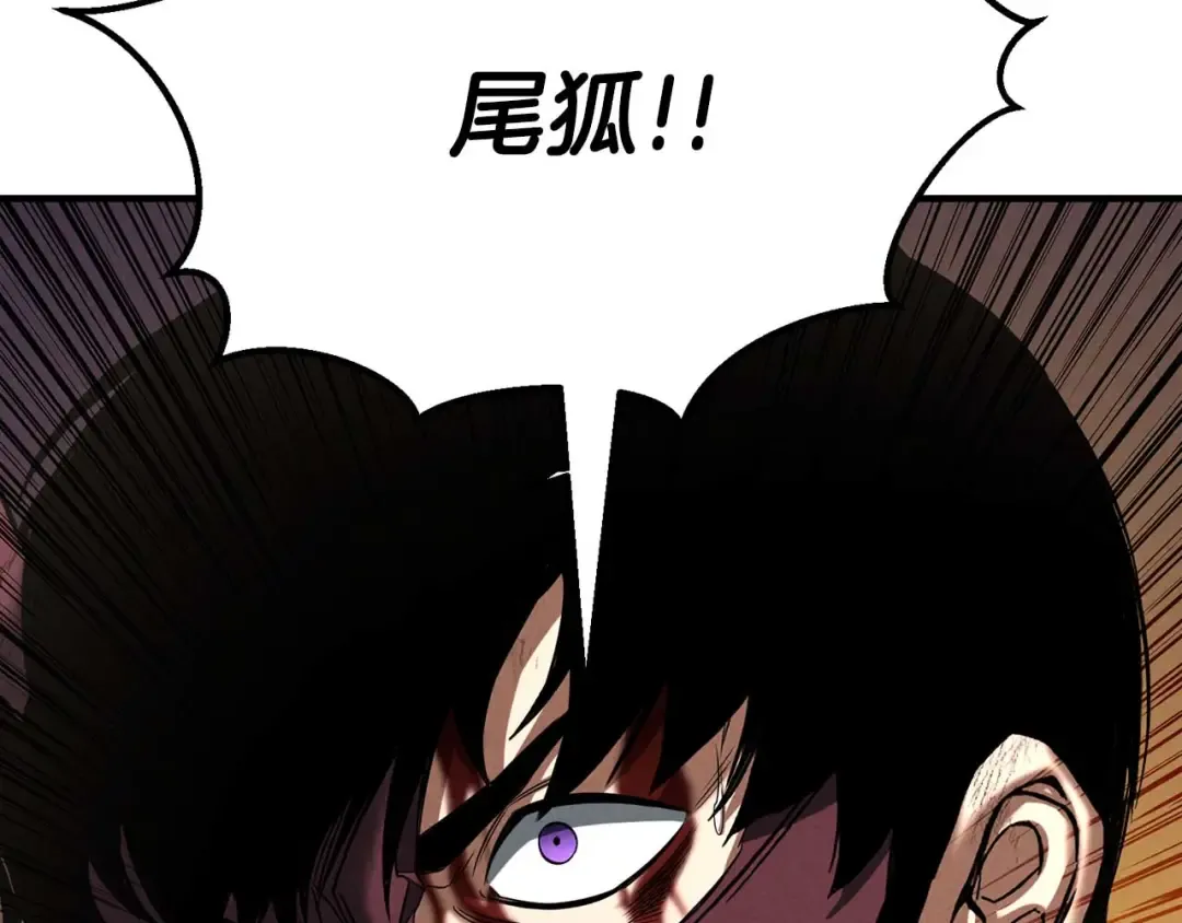 第64话 团灭 第271页