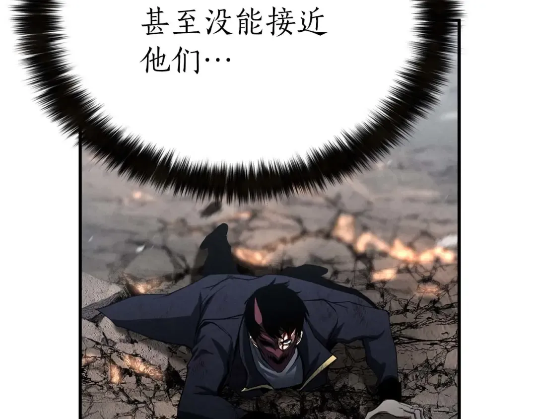 第64话 团灭 第287页