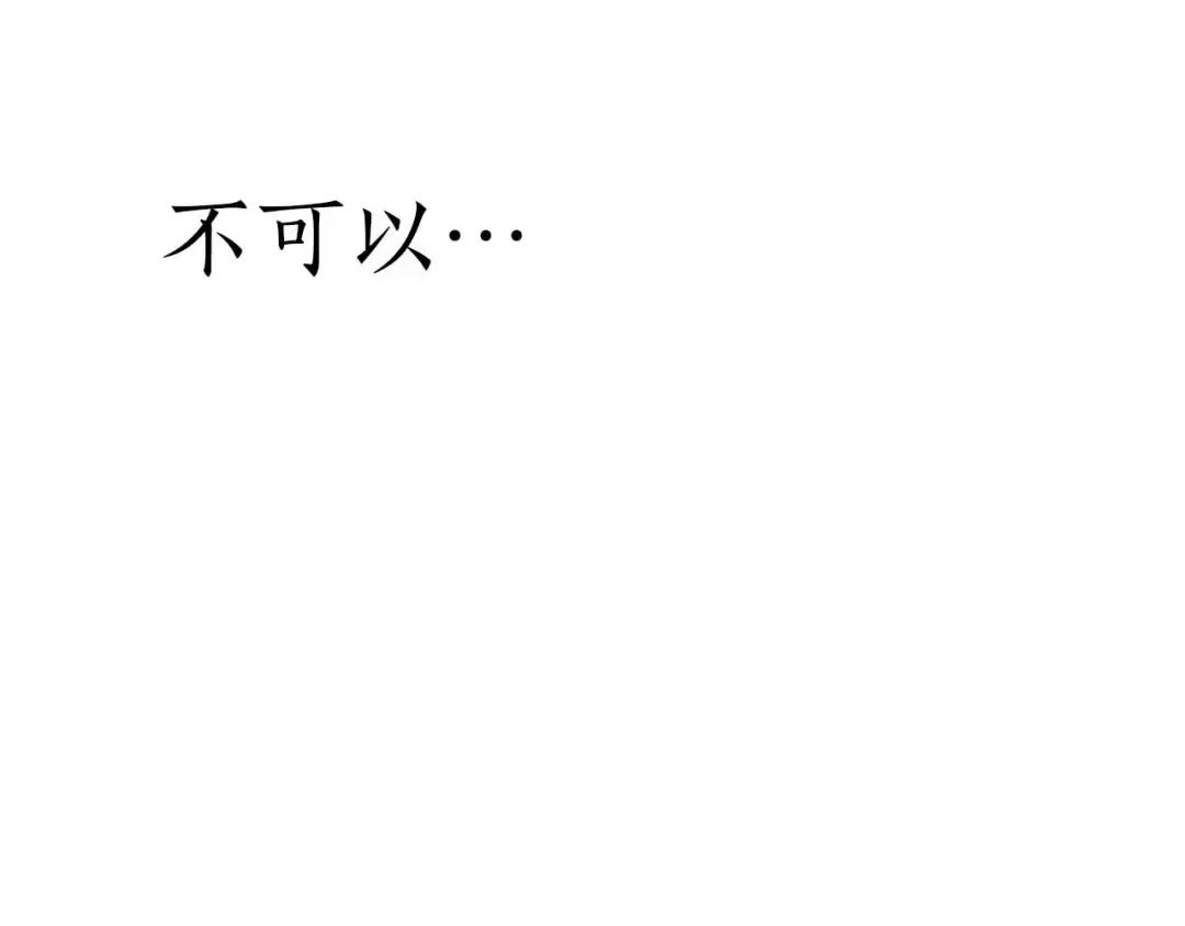 第64话 团灭 第291页