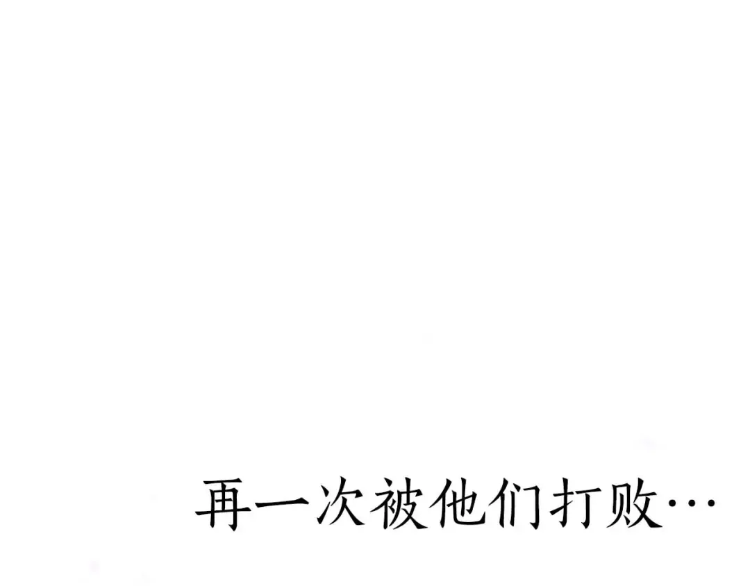第64话 团灭 第292页