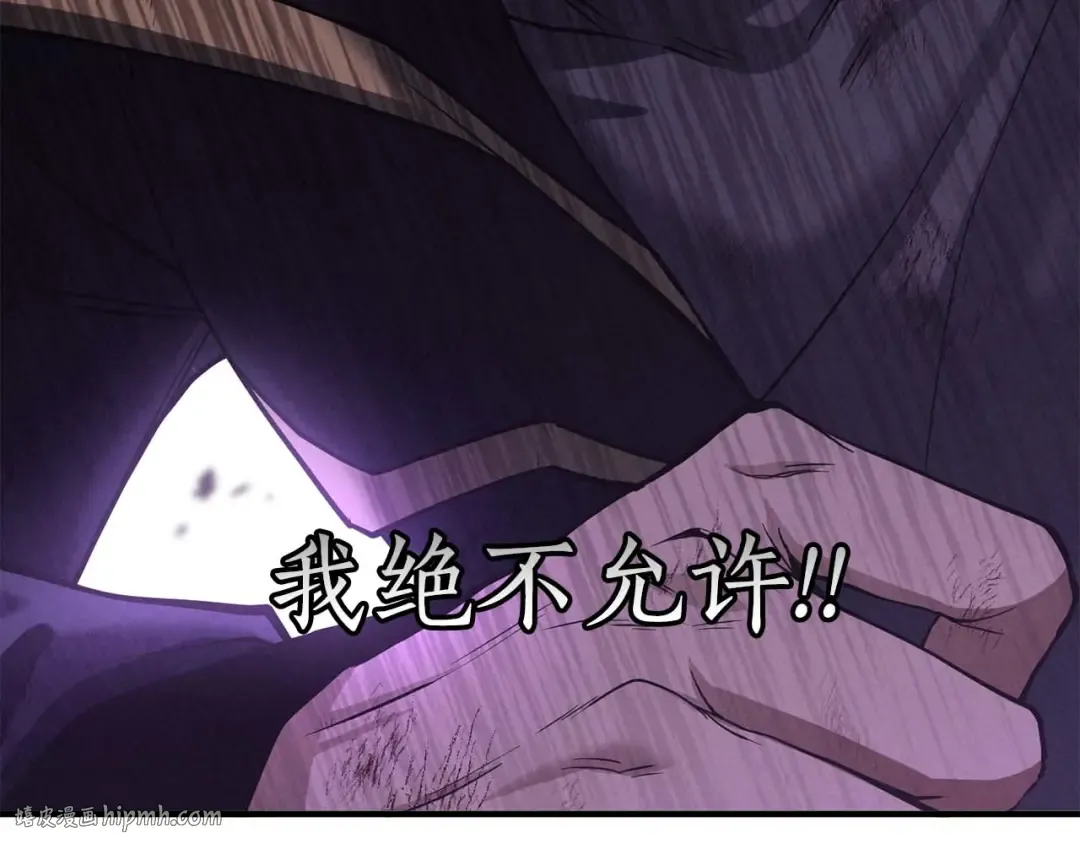 第64话 团灭 第296页