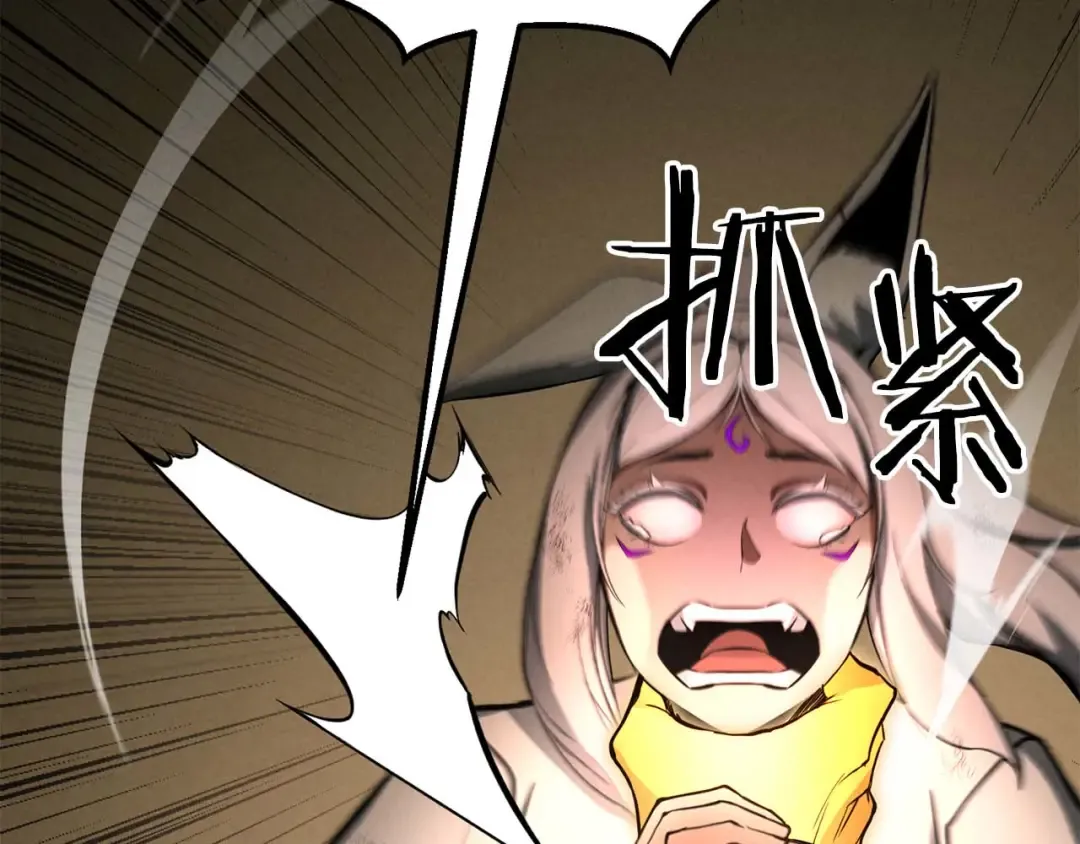 第64话 团灭 第299页