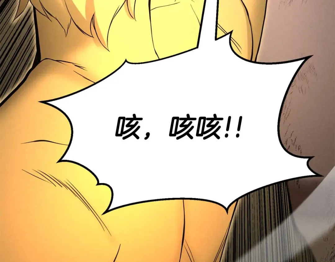 第64话 团灭 第301页