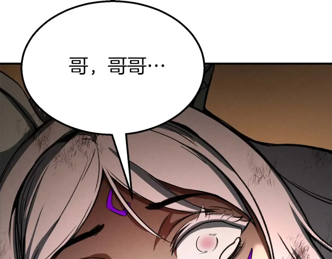 第64话 团灭 第305页