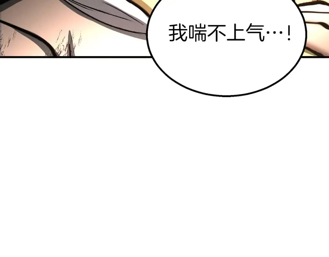 第64话 团灭 第307页