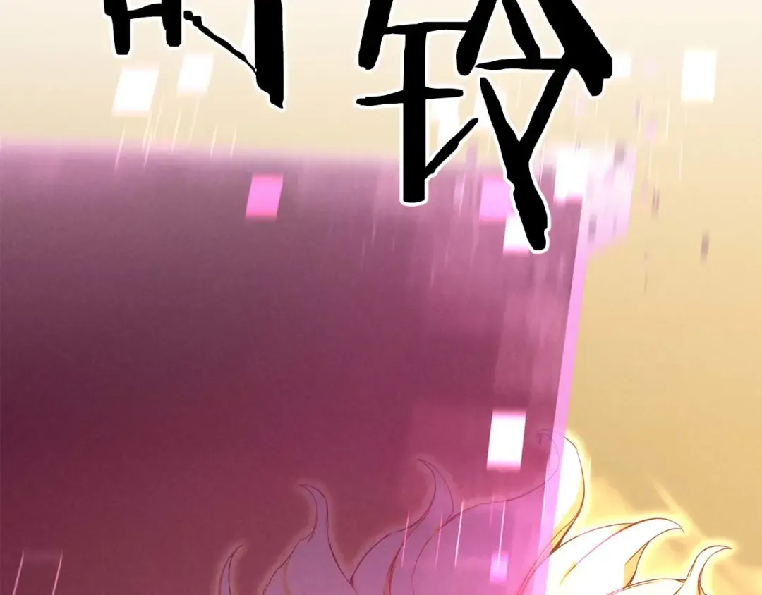 第64话 团灭 第314页