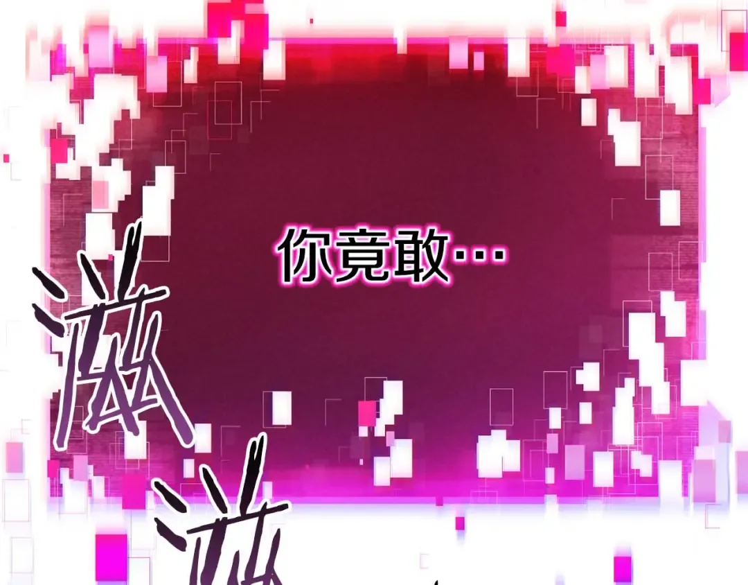 第64话 团灭 第322页