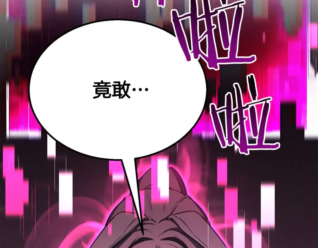 第64话 团灭 第325页