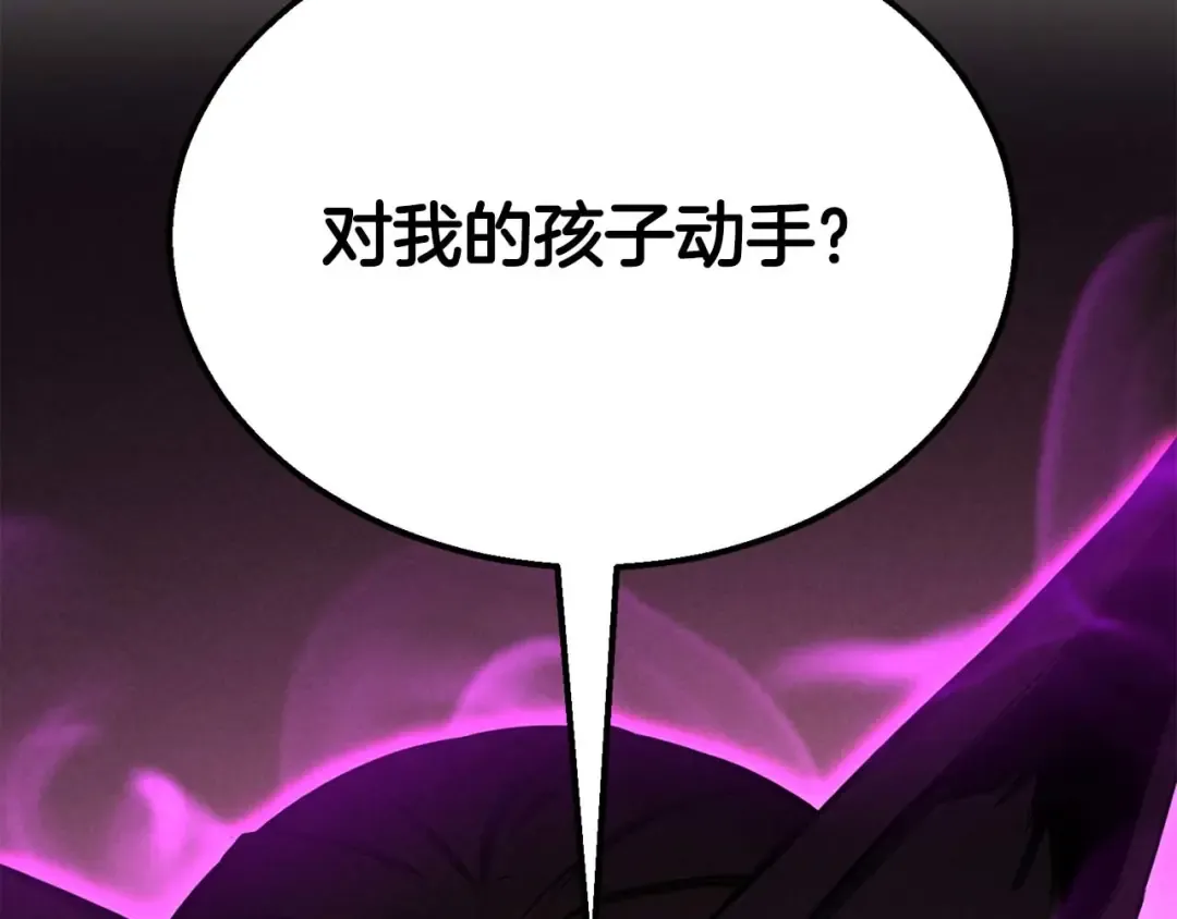 第64话 团灭 第331页