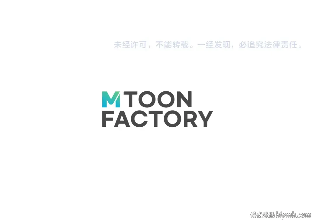 第64话 团灭 第340页