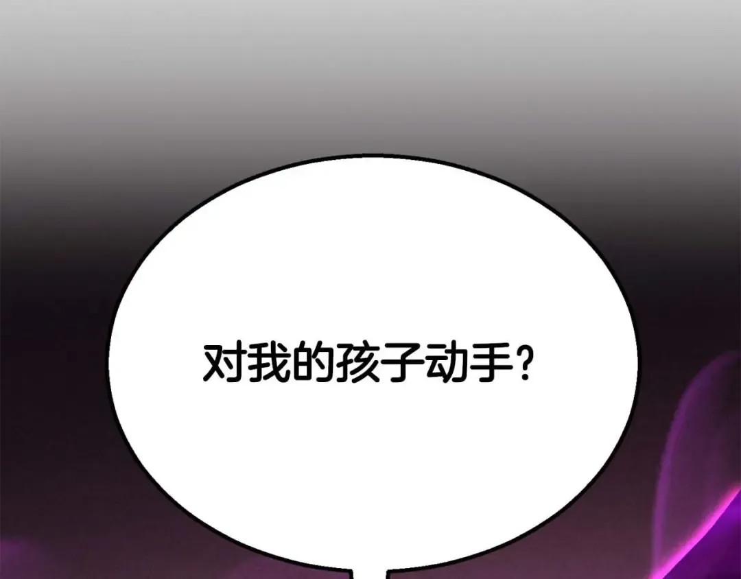 第65话 “神”与神 第5页