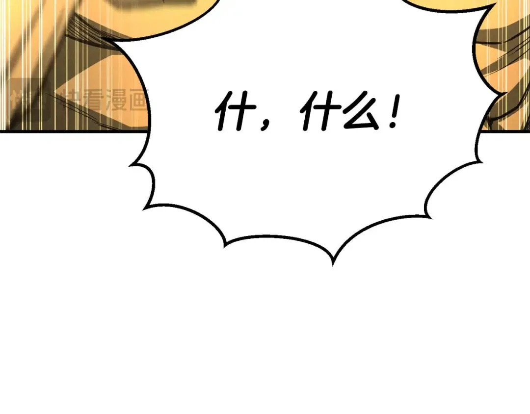 第65话 “神”与神 第17页