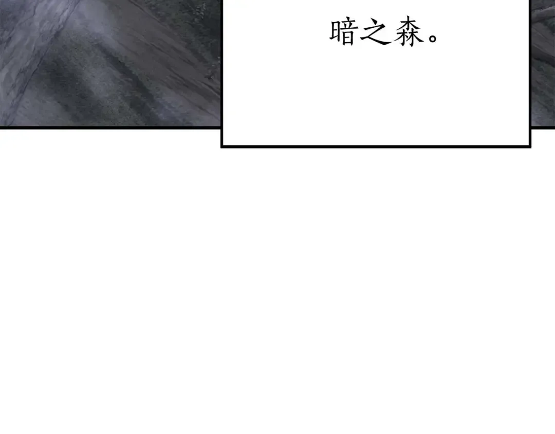 第65话 “神”与神 第51页