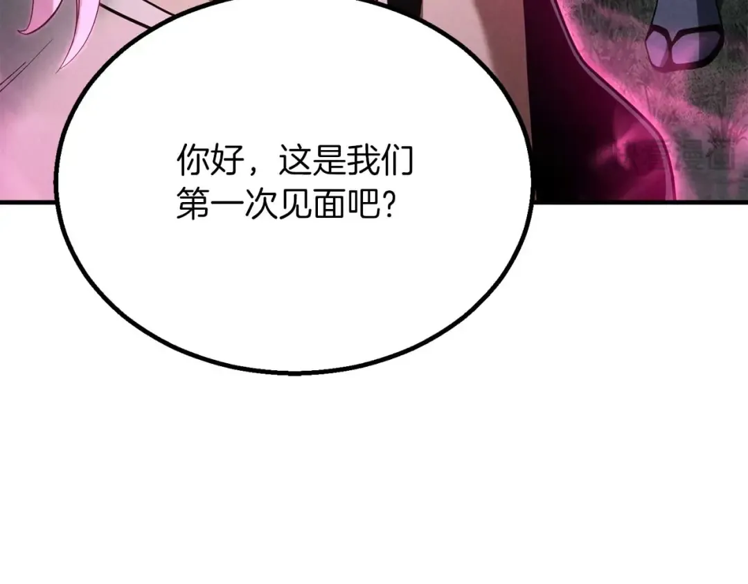 第65话 “神”与神 第65页