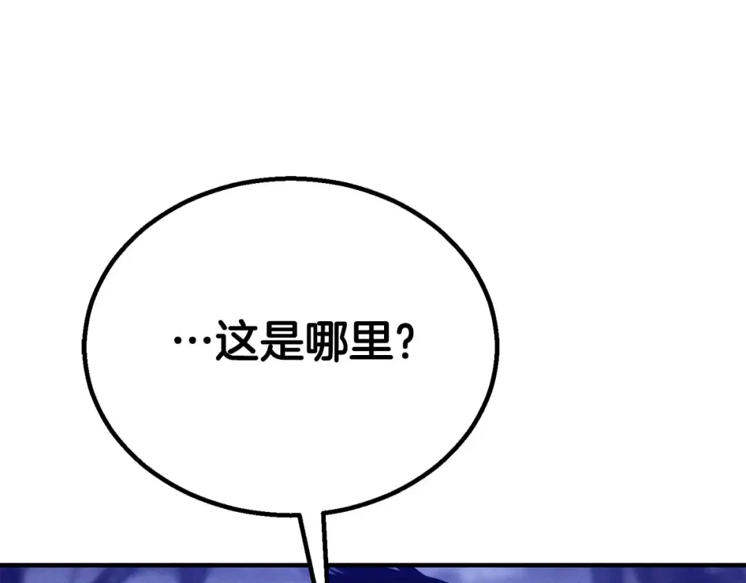 第65话 “神”与神 第66页