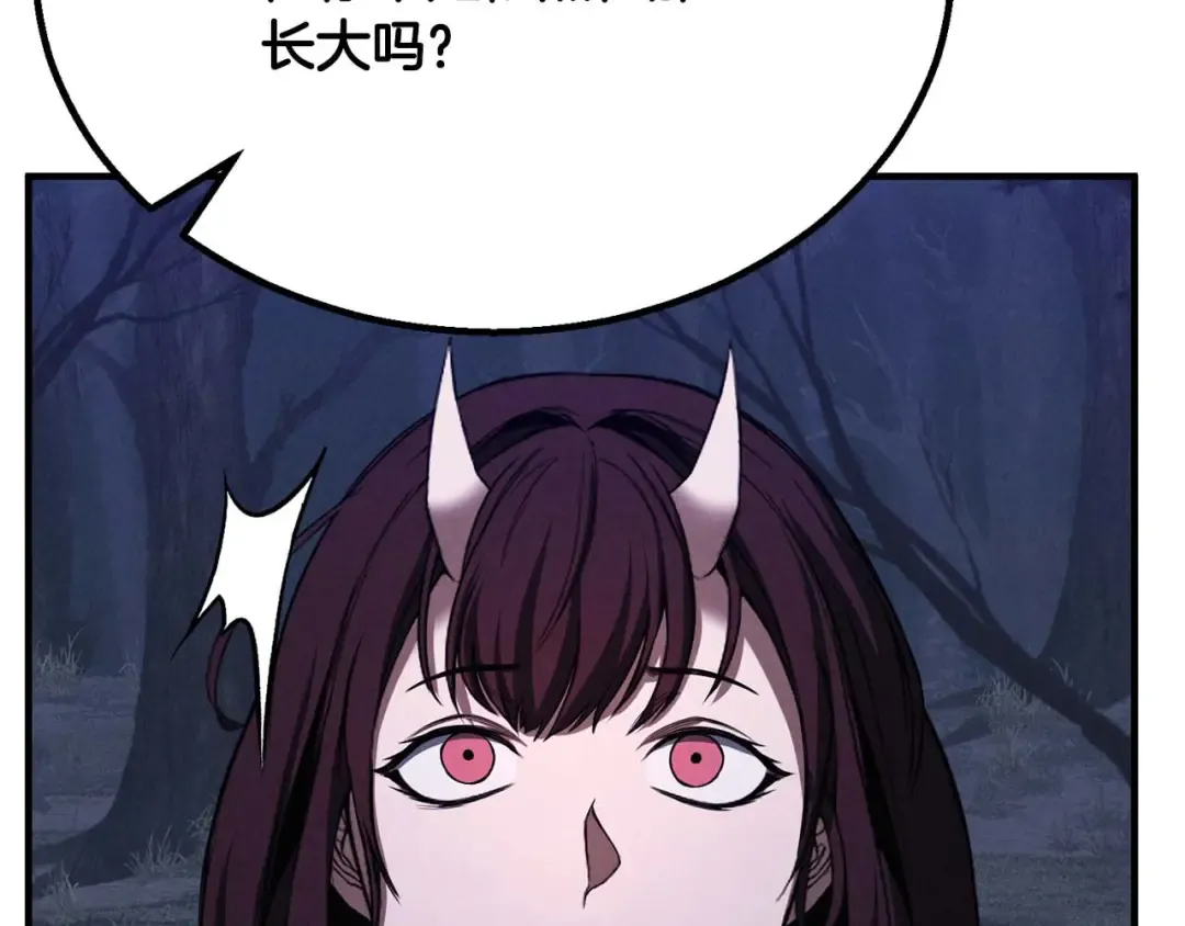 第65话 “神”与神 第83页