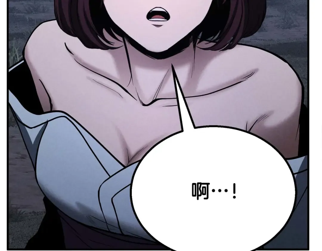 第65话 “神”与神 第84页