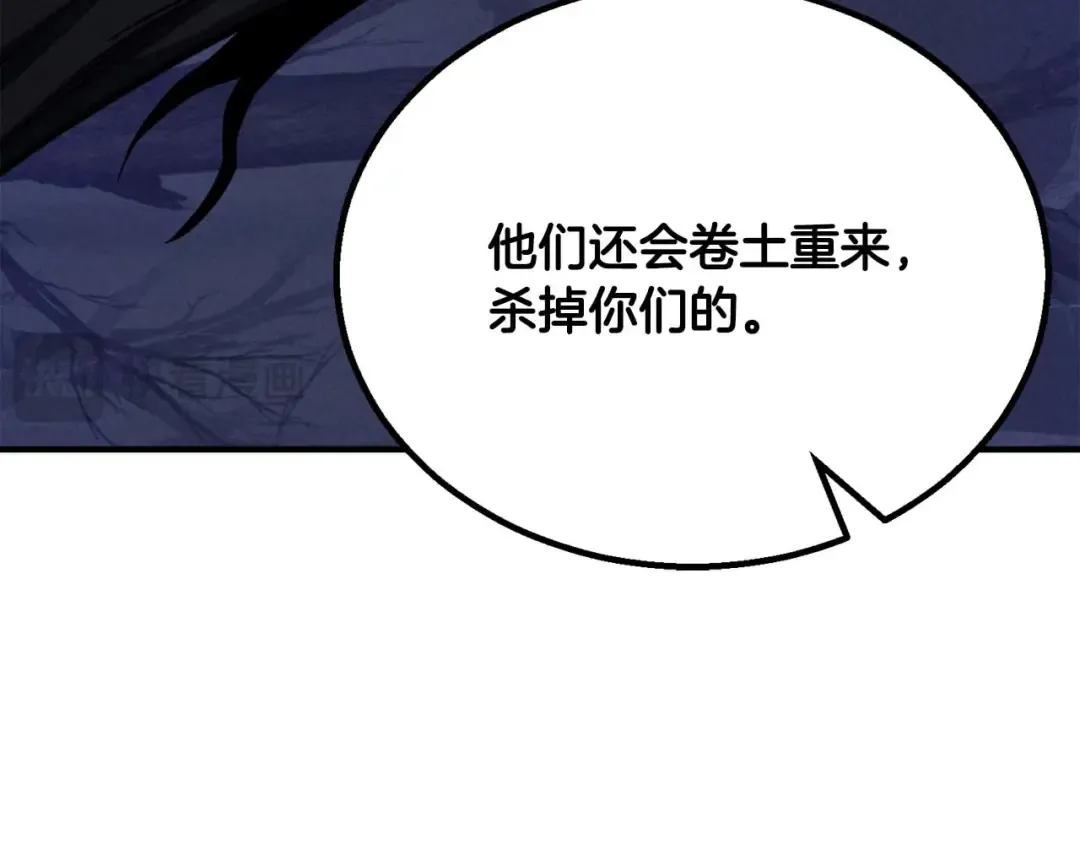 第65话 “神”与神 第113页