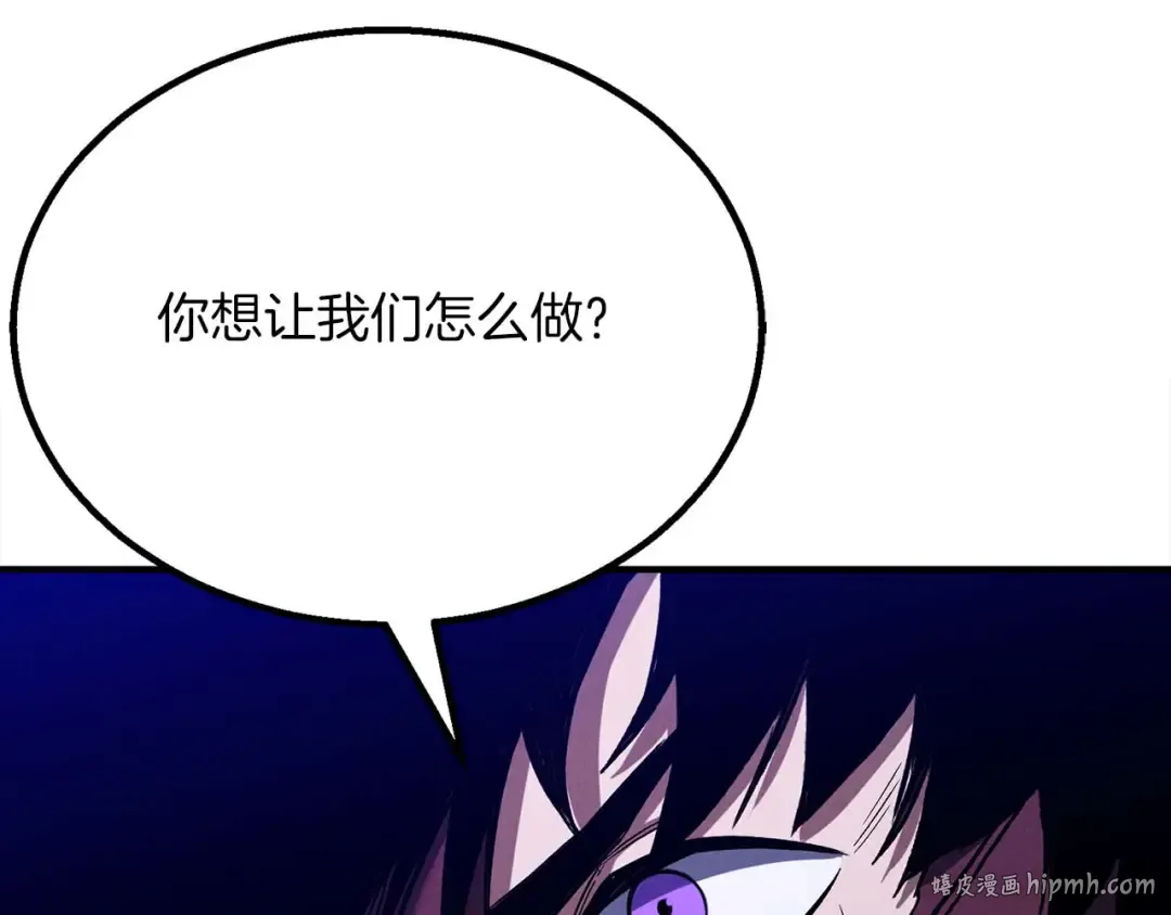 第65话 “神”与神 第120页