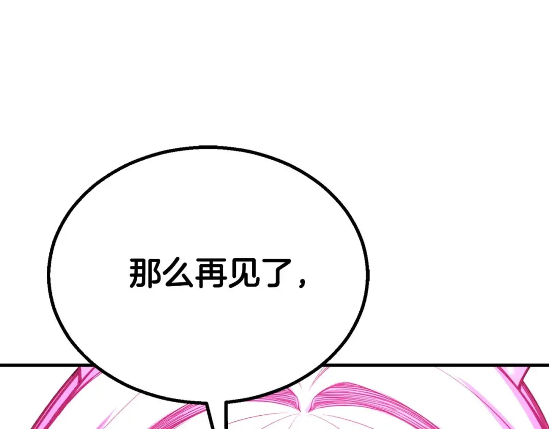 第65话 “神”与神 第127页
