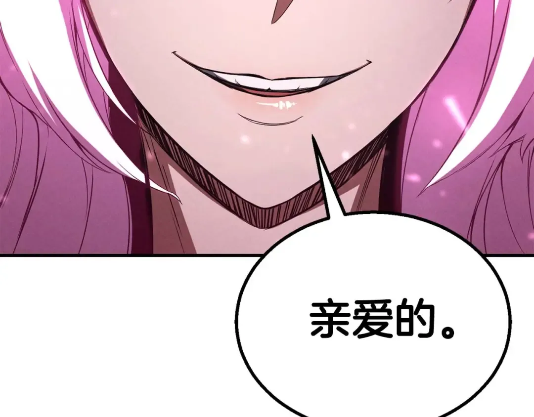 第65话 “神”与神 第129页