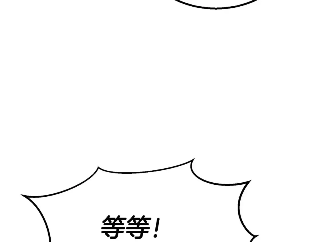 第65话 “神”与神 第130页
