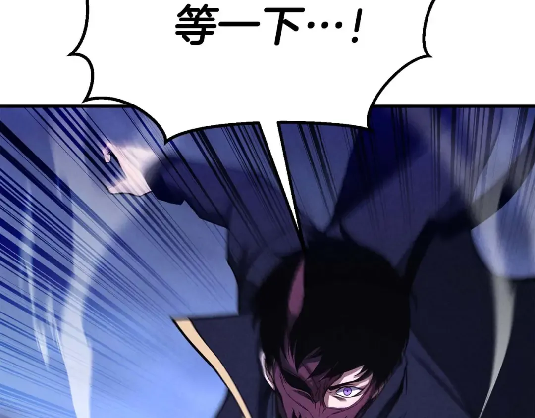 第65话 “神”与神 第131页