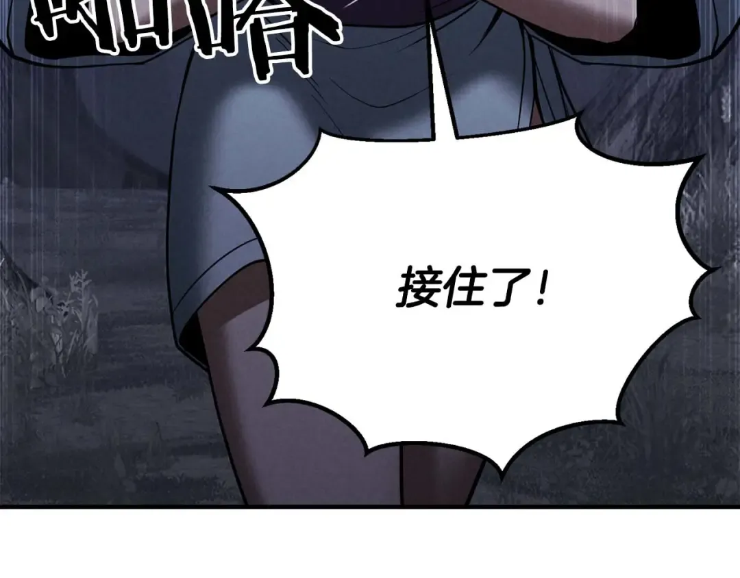 第65话 “神”与神 第147页
