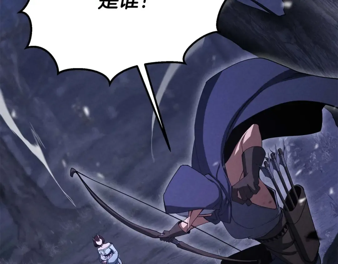 第65话 “神”与神 第161页