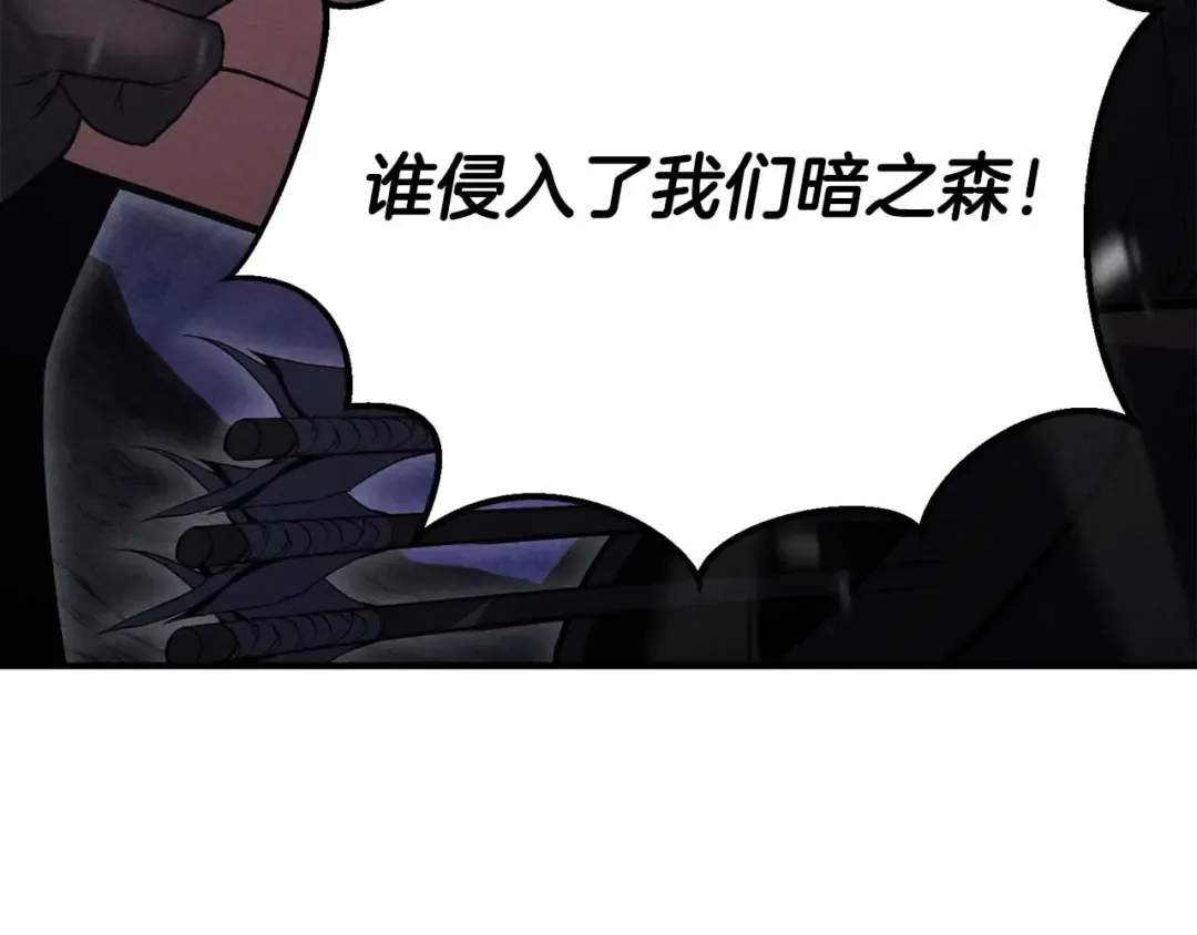第65话 “神”与神 第165页