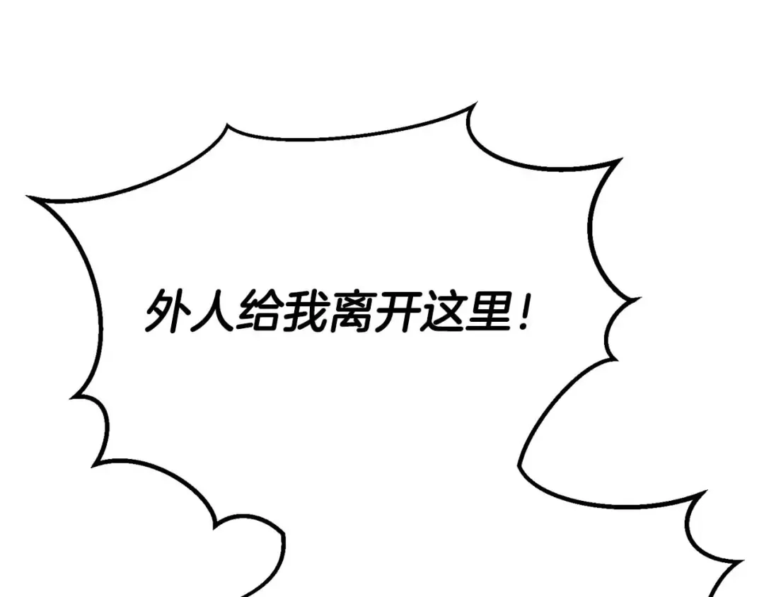 第65话 “神”与神 第167页
